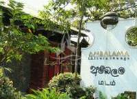 Ambalama Leisure Lounge